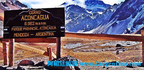 1-parque-aconcagua.jpg